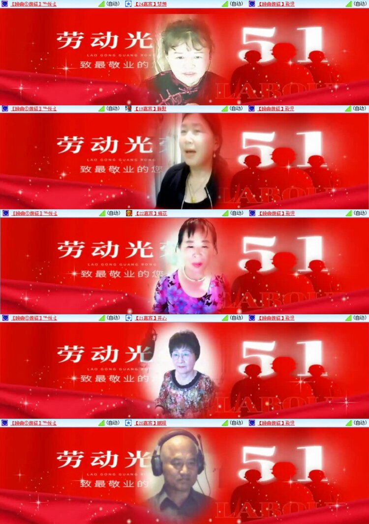 芯薇🎤V娱热点