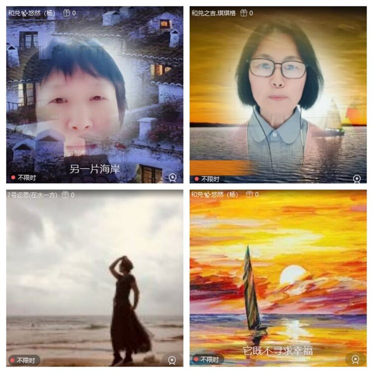 苏苏🎤V娱热点