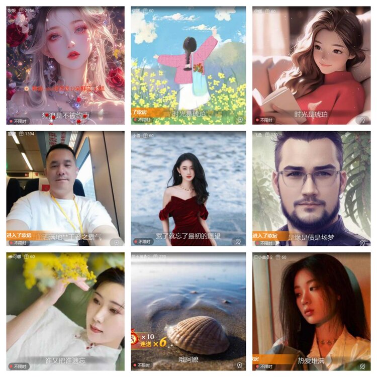 梅香🎤V娱热点