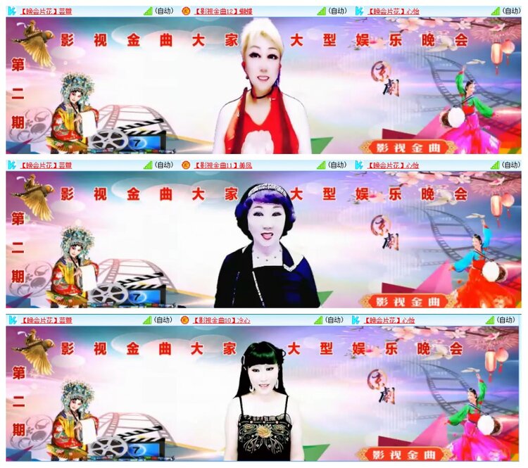 惜缘🎤V娱热点
