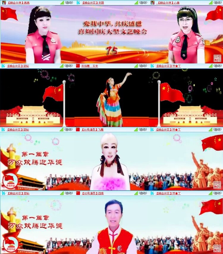 飞翔🎤V娱热点