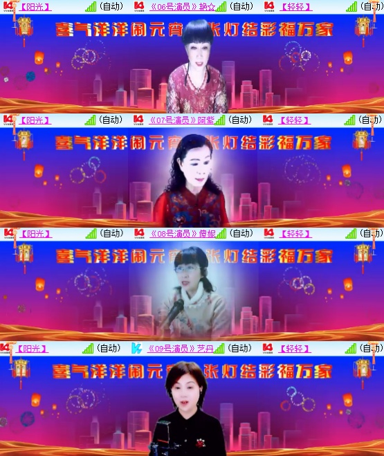 小六🎤V娱热点