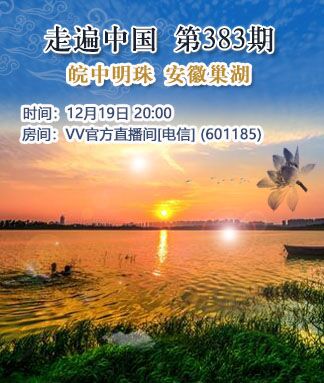 凡人🎤V娱热点