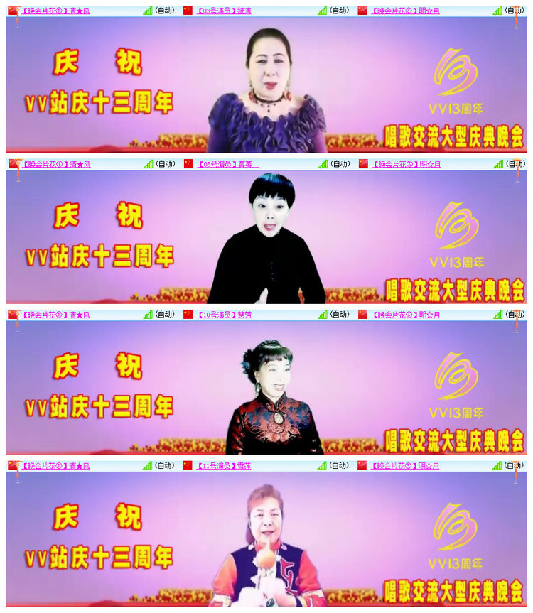 杜影🎤V娱热点