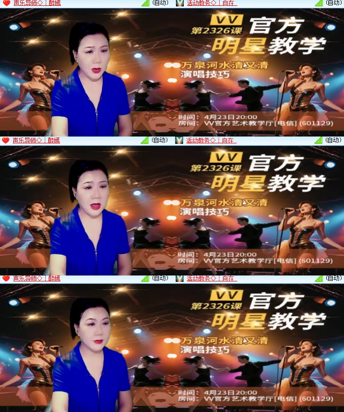 海燕🎤V娱热点
