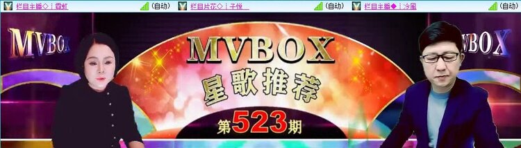 静一静🎤V娱热点