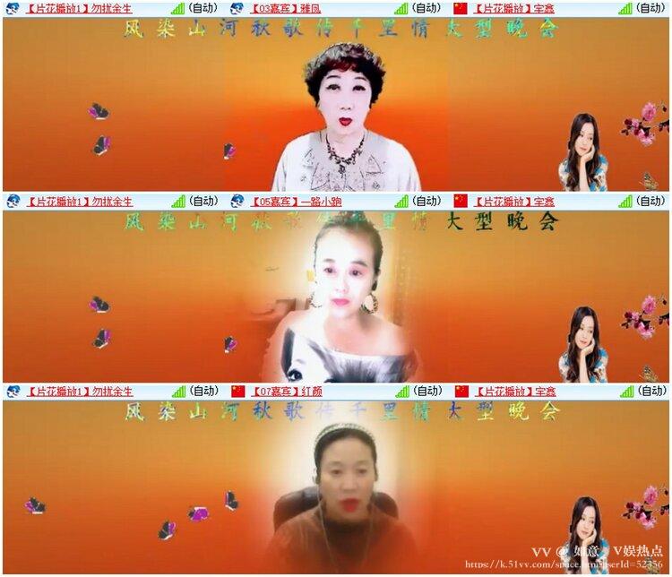 如意🎤V娱热点