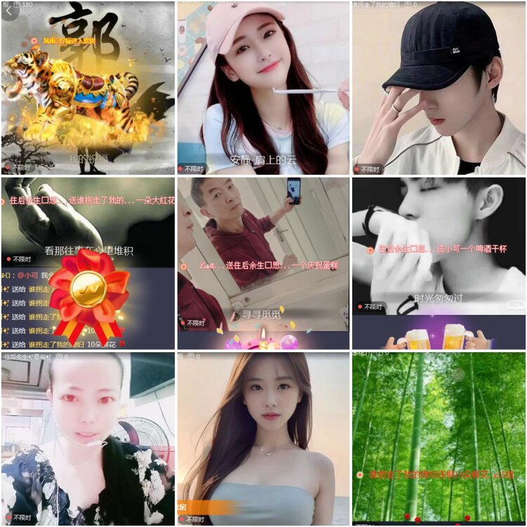 思点🎤V娱热点