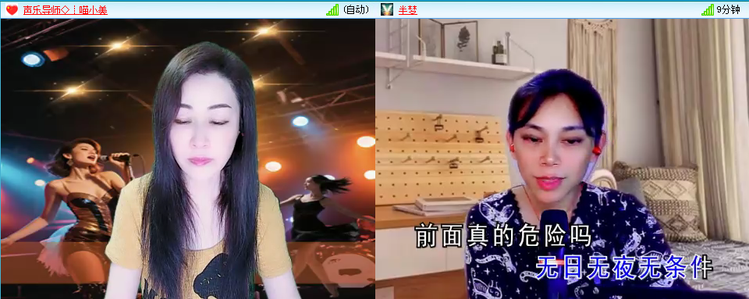 无言🎤V娱热点