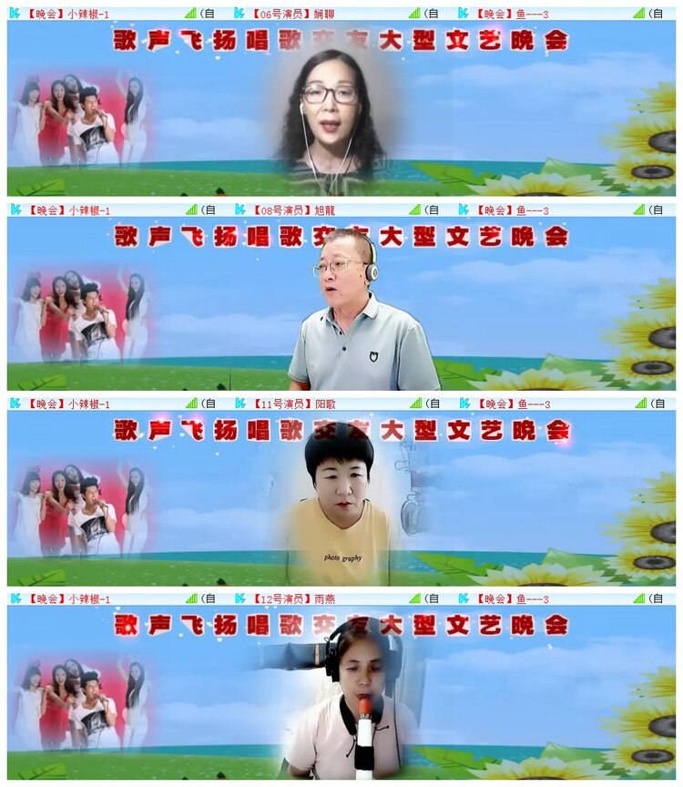 执白🎤V娱热点