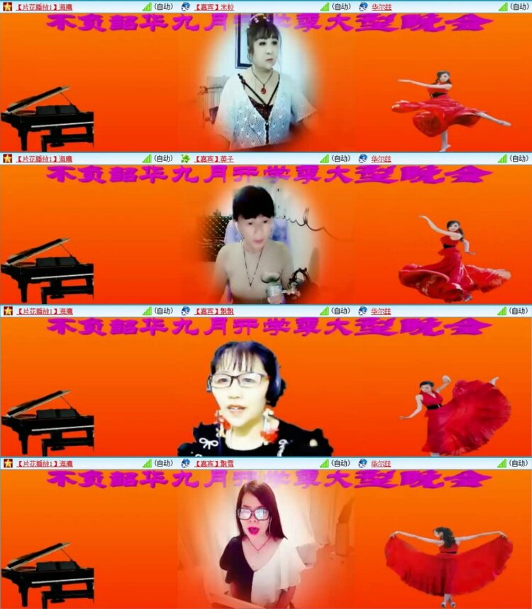 苏苏🎤V娱热点