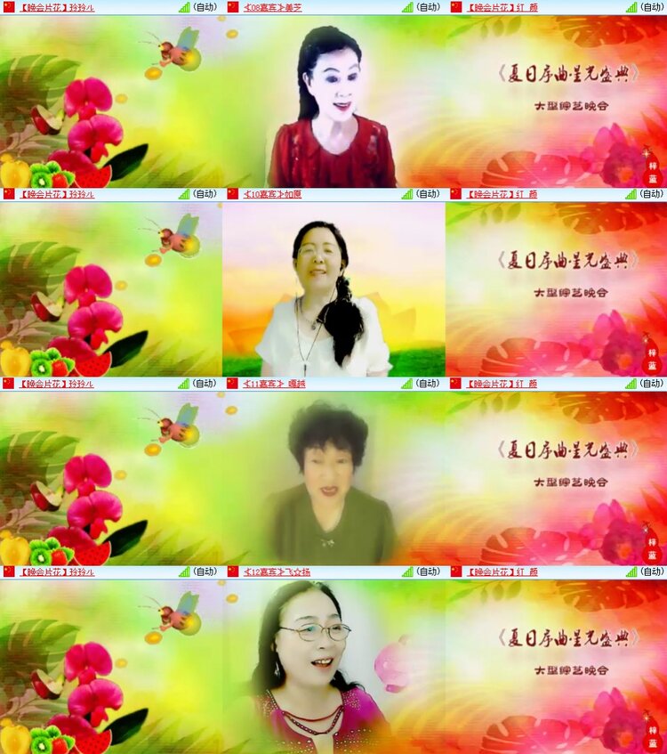静一静🎤V娱热点