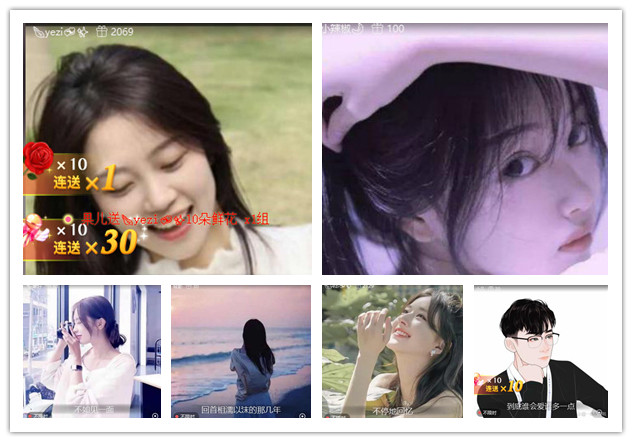 杜影🎤V娱热点