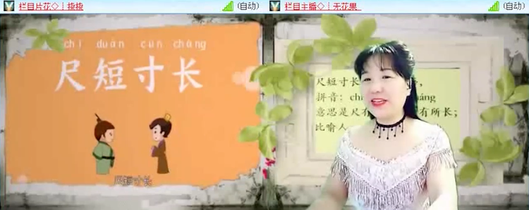 飞沙🎤V娱热点