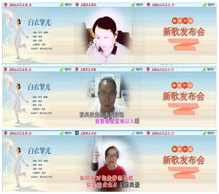 凡人🎤V娱热点