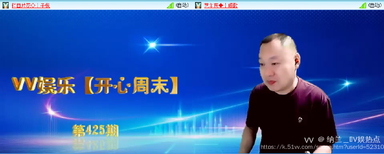 纳兰＿🎤V娱热点