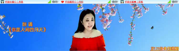 苏苏🎤V娱热点