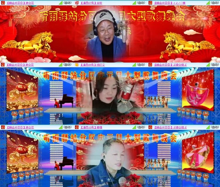 梅香🎤V娱热点