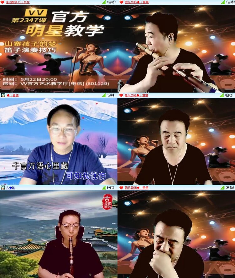 云中云🎤V娱热点