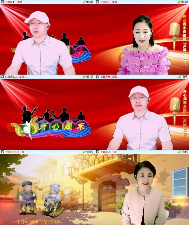 柠檬🎤V娱热点