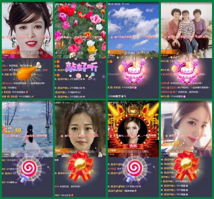 柠檬🎤V娱热点