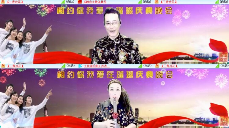卓然🎤V娱热点