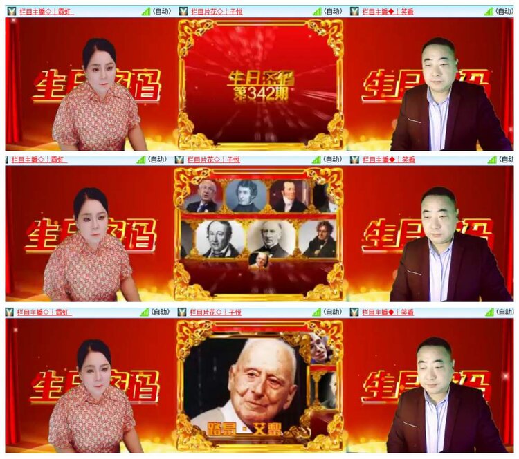 背影🎤V娱热点