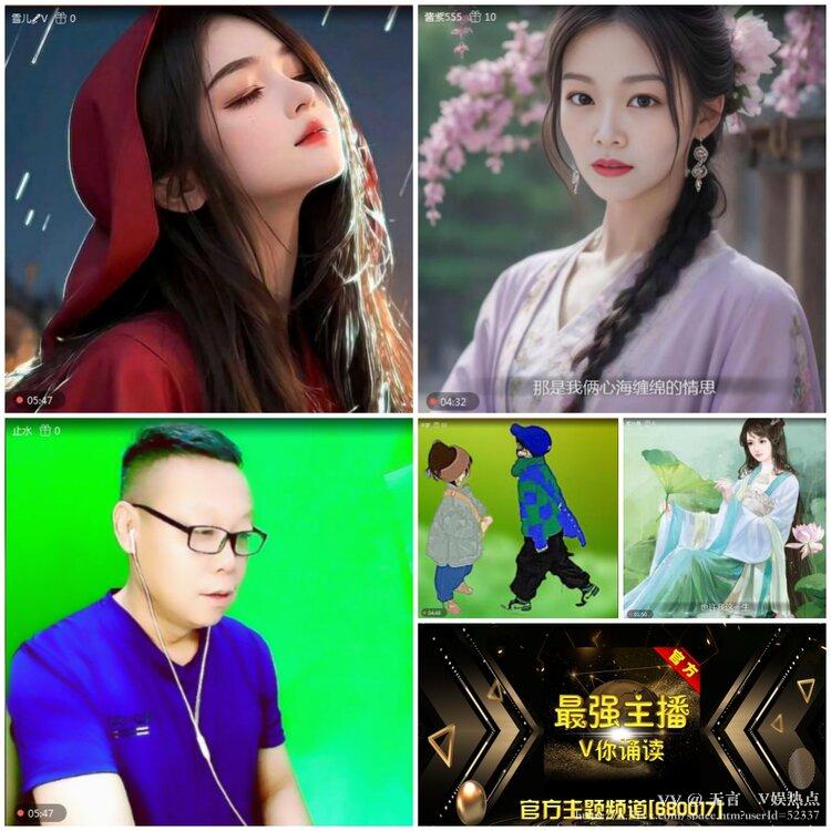 无言🎤V娱热点