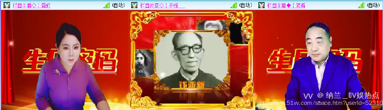 纳兰＿🎤V娱热点