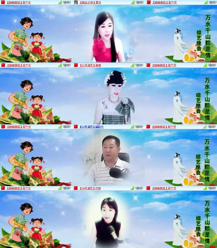 曾经🎤V娱热点