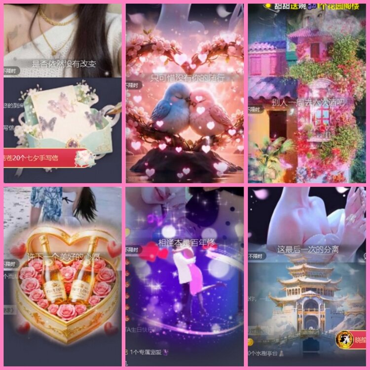 惜缘🎤V娱热点