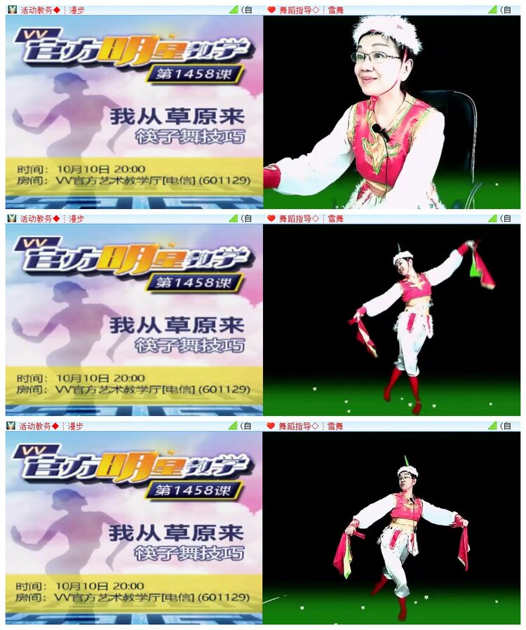 执白🎤V娱热点