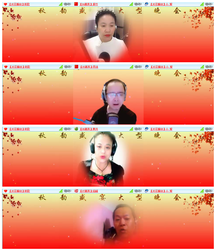 听云🎤V娱热点