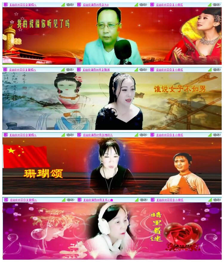 凡人🎤V娱热点