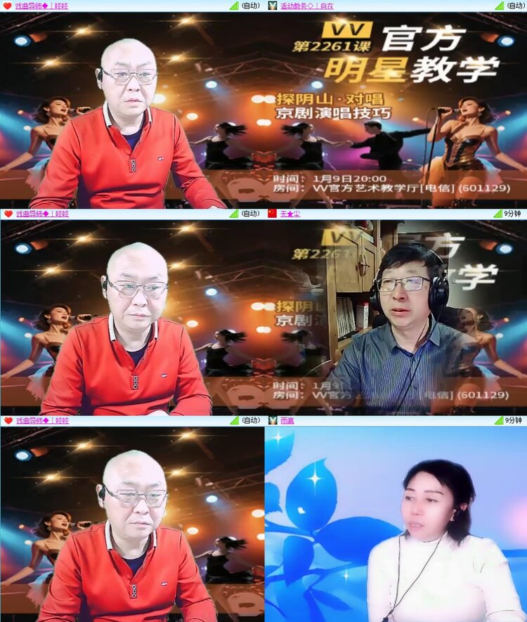 思点🎤V娱热点