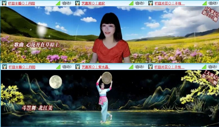 飞沙🎤V娱热点
