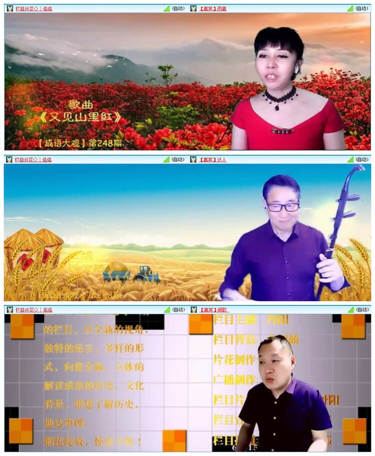 凡人🎤V娱热点