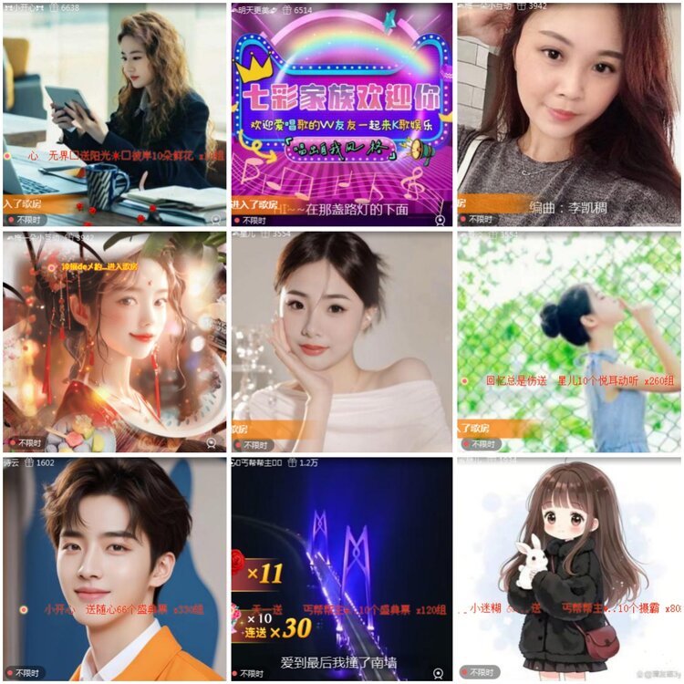 思点🎤V娱热点