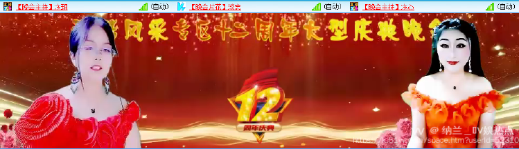 纳兰＿🎤V娱热点