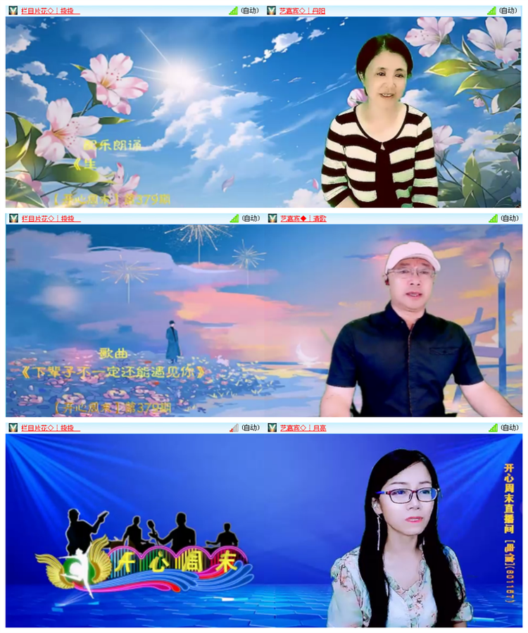 小朵🎤V娱热点