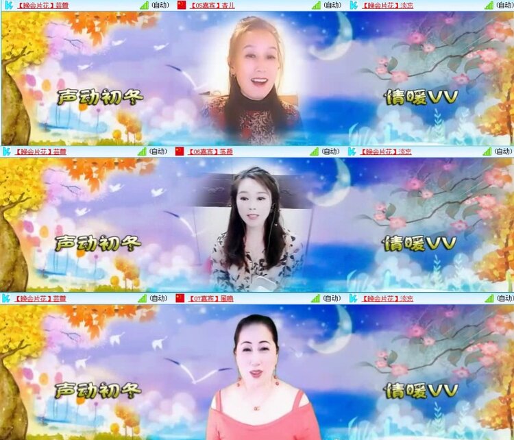 航航🎤V娱热点