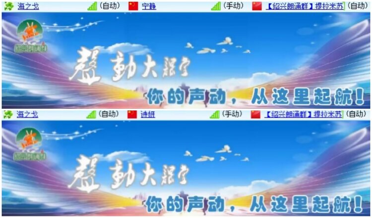 淡然🎤V娱热点