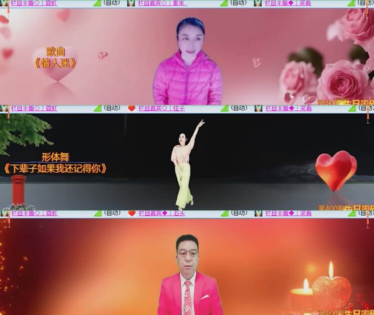 飞沙🎤V娱热点