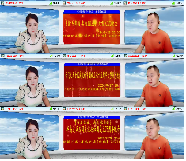 小浅🎤V娱热点