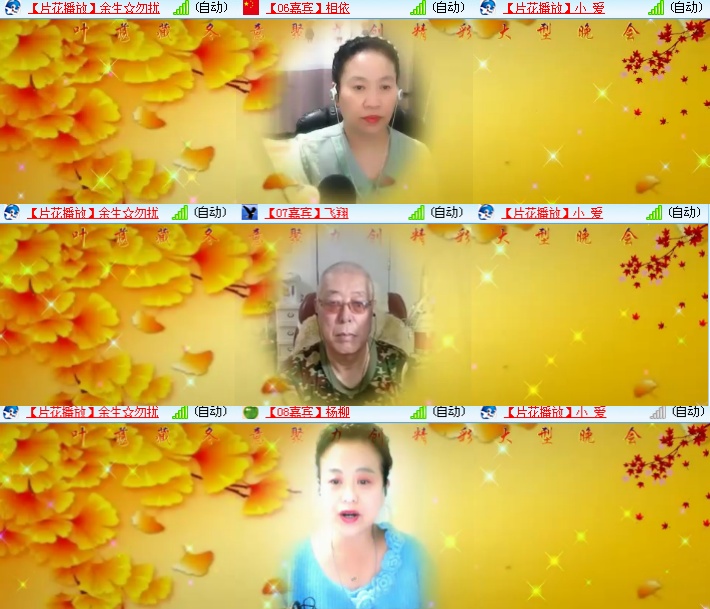 海燕🎤V娱热点