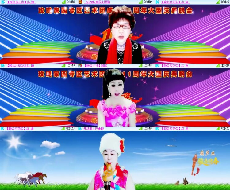 心玫🎤V娱热点