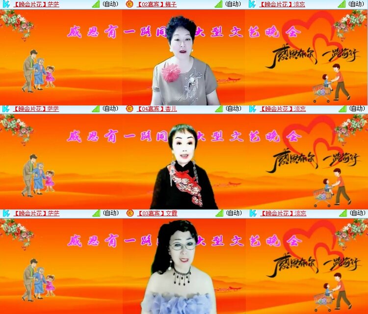 海燕🎤V娱热点