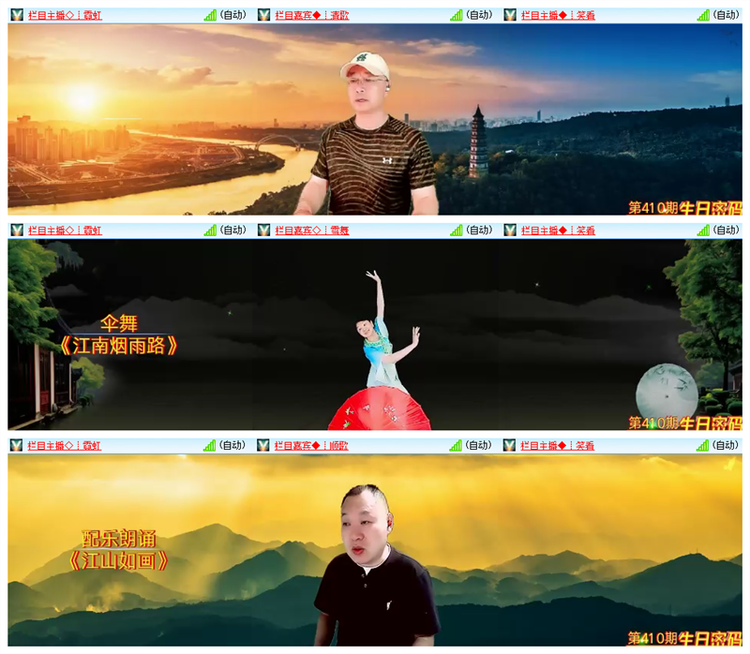 雪儿🎤V娱热点