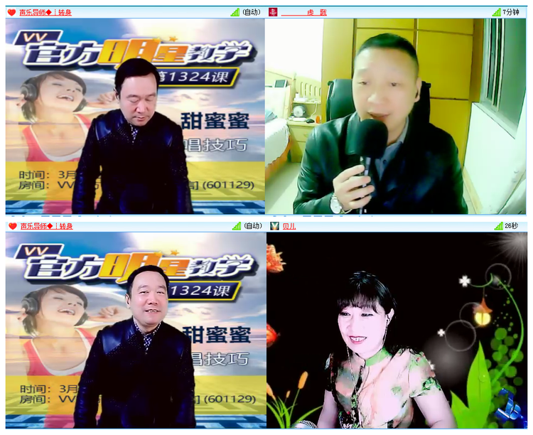 小浅🎤V娱热点