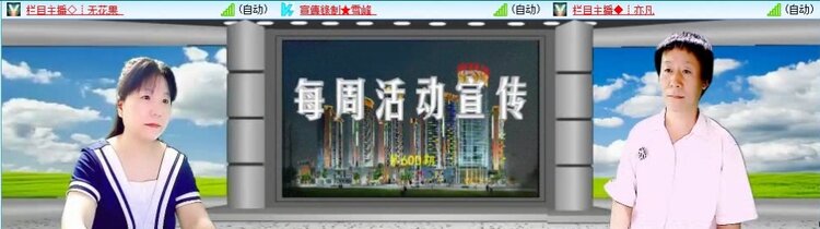 梅香🎤V娱热点